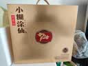 小糊涂仙720金装（双支礼盒） 浓香型白酒 52度 500ml*2 礼盒装  中秋送礼 实拍图