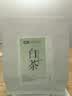 宋品2026新茶绿茶安吉白叶一号白茶茶叶春茶自立袋装口粮茶 【雨前一级袋装】 250g*1袋 实拍图