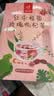 忆江南红枣桂圆枸杞玫瑰花茶320g补气血茶包女养生茶配礼袋教师节礼物 实拍图