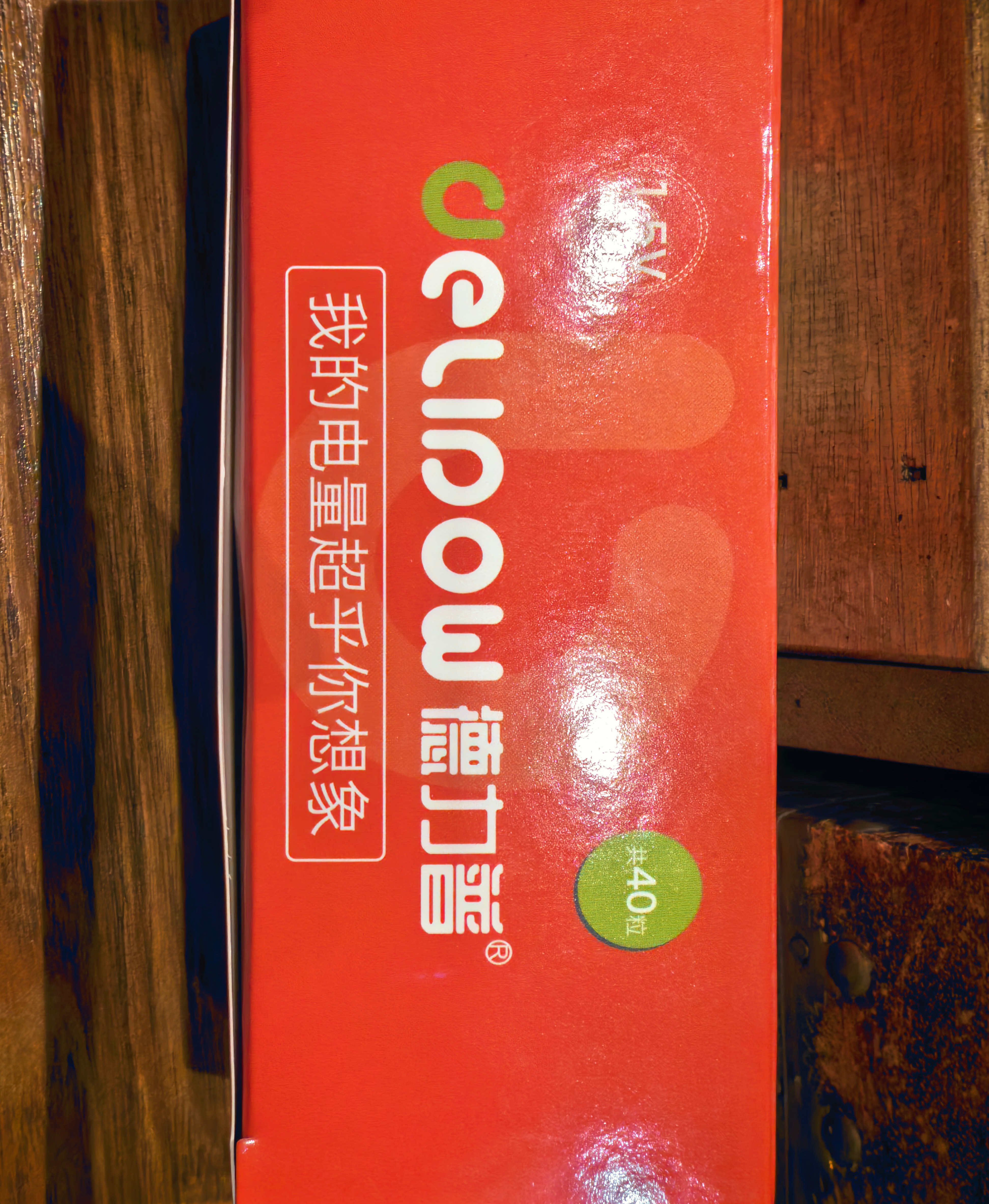德力普（Delipow）5号7号电池测电收纳盒 防水多功能整理存放五号七号锂电池/镍氢充电电池/一次性电池通用电量检测 实拍图