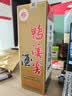 鸭溪窖 复古版 54度 浓香型白酒  500ml*2瓶 双瓶装 含礼品袋 实拍图