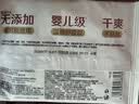 高洁丝阳光烘烘抑菌纯棉系列卫生巾日用派样装240mm1片 实拍图