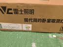 雷士（NVC）吸顶灯客厅全光谱护眼卧室吸顶灯具未来光白雪5max包安装 实拍图