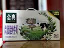 伊利【18天新鲜直达】金典高钙低脂纯牛奶整箱250ml*12盒 中秋礼盒装 实拍图
