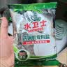 水卫士洗碗机专用洗碗盐 洗碗机盐软化水质 洗碗机耗材全机型水卫仕2kg 实拍图