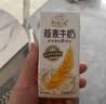 伊利谷粒多燕麦牛奶整箱 200ml*12盒 中秋礼盒装 普通装混发 实拍图