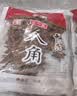 王守义 八角 55g袋装 正宗八角大料 炖肉卤味火锅底料调料 中华老字号 实拍图