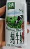伊利【新鲜日期】金典纯牛奶早餐奶250ml*16盒3.6g 中秋礼品礼盒装 实拍图