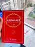 现代汉语词典第7版2025新版赠多功能数字词典1年使用权 商务印书馆最新版中小学生语文常备工具书 可搭购教材教辅现汉7古汉语常用字字典牛津高阶英语词典作文书成语古代汉语词典 实拍图