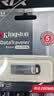 金士顿（Kingston） u盘 USB3.2/Gen1 DTKN 投标哨兵车载行车记录仪高速办公金属优盘大学生专用 DTKN/64GB【读速200MB/S】 实拍图