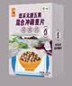 悠采中粮无糖五黑混合冲调麦片360g（30g*12袋）高纤 速食代餐 实拍图