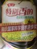 鲁花【保真菜籽油】低芥酸特香菜籽油4L  物理压榨 实拍图
