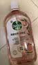滴露（Dettol）衣物消毒液自然香氛洗衣除菌液 除螨除异味去汗臭48h留香1000ml*1 实拍图