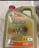 嘉实多（Castrol）极护智E版 全合成机油 5W-30 SP/C2 4L 京东自营 京东养车保养 实拍图