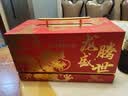 稻香村中秋月饼礼盒含蛋黄莲蓉月饼1360g10味32饼 团购福利龙腾盛世 实拍图