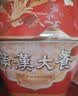 统一满汉大餐 台式半筋半肉牛肉面 碗面 200g*8碗 方便面速食面泡面  实拍图