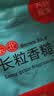 十月稻田 长粒香大米 10斤（东北大米 香米 5kg/公斤） 实拍图