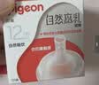 贝亲（Pigeon）自然离乳系列吸嘴 替换奶嘴 12月+ BA152 实拍图