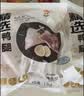 六和鸭腿 3斤 樱桃谷鸭冷冻酱卤烤鸭腿食材 实拍图