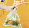 妙洁点断式保鲜袋大中小组合装共500只食 实拍图