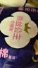 全棉时代奈丝公主安心裤纯棉安睡裤裤型卫生巾M-L码30条囤货装 京东自营 实拍图
