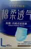 永福康绵柔透气成人拉拉裤M120片 臀围60-100cm 老人孕产妇内裤型纸尿裤 实拍图