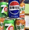 百事可乐Pepsi 可乐*4+7喜*1+美年达*1 碳酸饮料 汽水330ml 混合装 实拍图