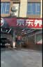 京东养车【精致洗车】轿车 1次 不满意重新洗 实拍图