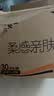 洁柔抽纸 繁花系列3层100抽*20包 可湿水面巾纸 柔韧卫生纸 整箱纸巾 实拍图