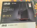华硕RT-BE86U WiFi7电竞Ai无线高端路由器 万兆网口 4个2.5G网口Aimesh随心组网无死角全覆盖 【黑色】万兆网口 4个2.5G网口 实拍图