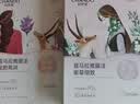 自然堂喜马拉雅植物面膜28片补水保湿护肤品套装生日送女友 实拍图