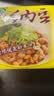 山大日本纳豆即食进口日式原味拉丝北海道极小粒黄豆纳豆 1组4盒共 182.8g 实拍图
