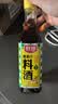 厨邦10度 葱姜汁料酒500ml 传统黄酒酿造 精制去腥增香调味料 实拍图