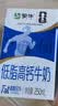 蒙牛低脂高钙牛奶 250ml*16盒 早餐伴侣健身减脂 送礼优选送礼礼盒 实拍图