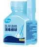 海氏海诺75%医用酒精棉球 乙醇消毒液消毒棉球25粒含镊子*10盒 实拍图