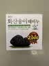 無瑾花 韩国进口 济州岛火山灰洁面皂100g茶香型 深层吸附油脂清洁毛孔 实拍图