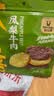 科尔沁凤梨牛肉片 微甜味300g 手撕牛肉干 肉干肉脯开袋即食休闲零食 实拍图