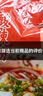 麻六记酸辣粉5连包266g*5湿粉有嚼劲早餐速食酸辣粉麻六记夜宵 实拍图