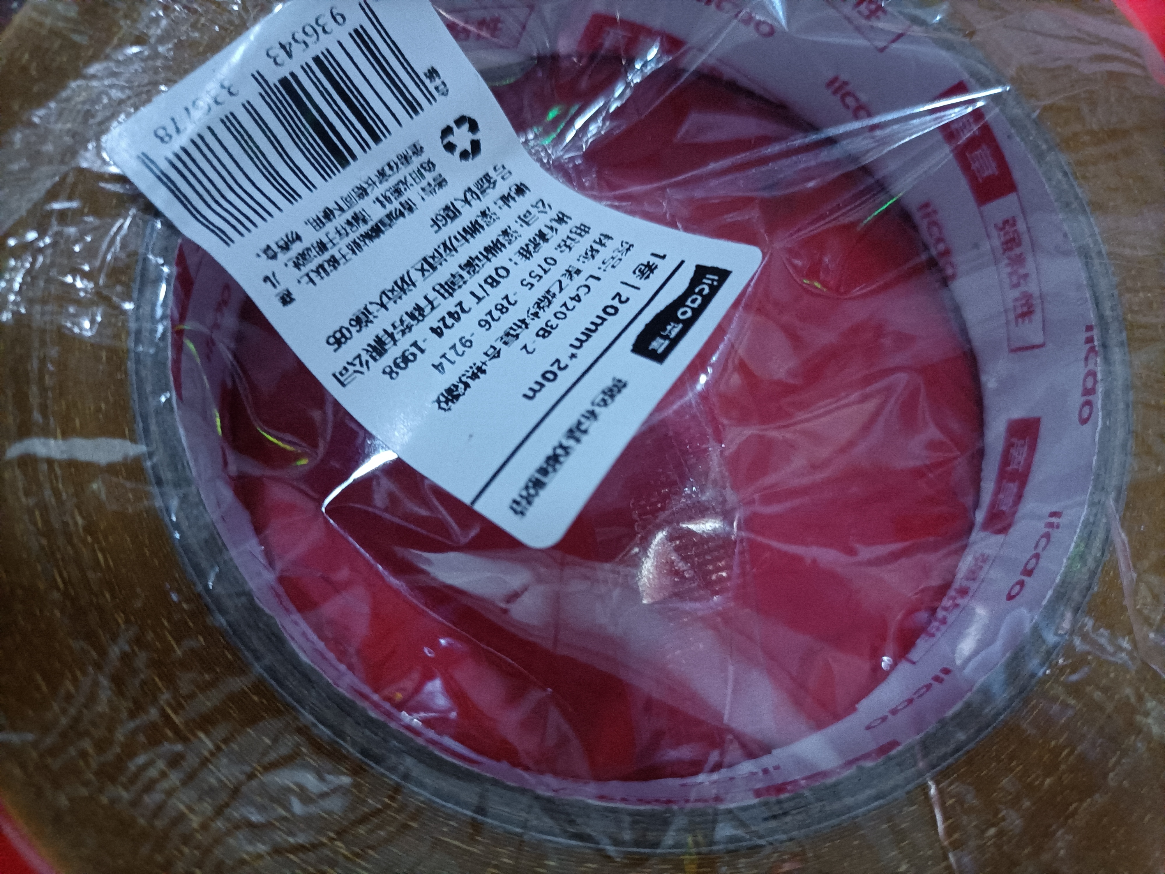 离草网格双面胶强力高粘度无痕布基胶带 防台风胶带窗户不留胶加厚墙面地毯玻璃加固20mm*20m*320μm 实拍图