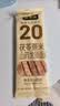 张宝山茯苓薏米山药龙须挂面80g*12袋  怀山药线面细面可做凉面拌面拉面 实拍图