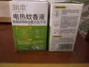 润本蚊香液电蚊香液驱蚊液定时加热器驱蚊防蚊蚊香无香型驱蚊水 【回购推荐】无味6瓶液（不含器） 实拍图