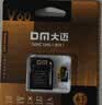 DM大迈 16GB TF（MicroSD）存储卡 蓝卡 C10 行车记录仪专用监控摄像头内存卡适用小米360凌度盯盯拍 实拍图