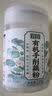 丙田 有机古法手削纯藕粉210g 无添加蔗糖莲藕粉孕产妇术后正宗老牌子 实拍图