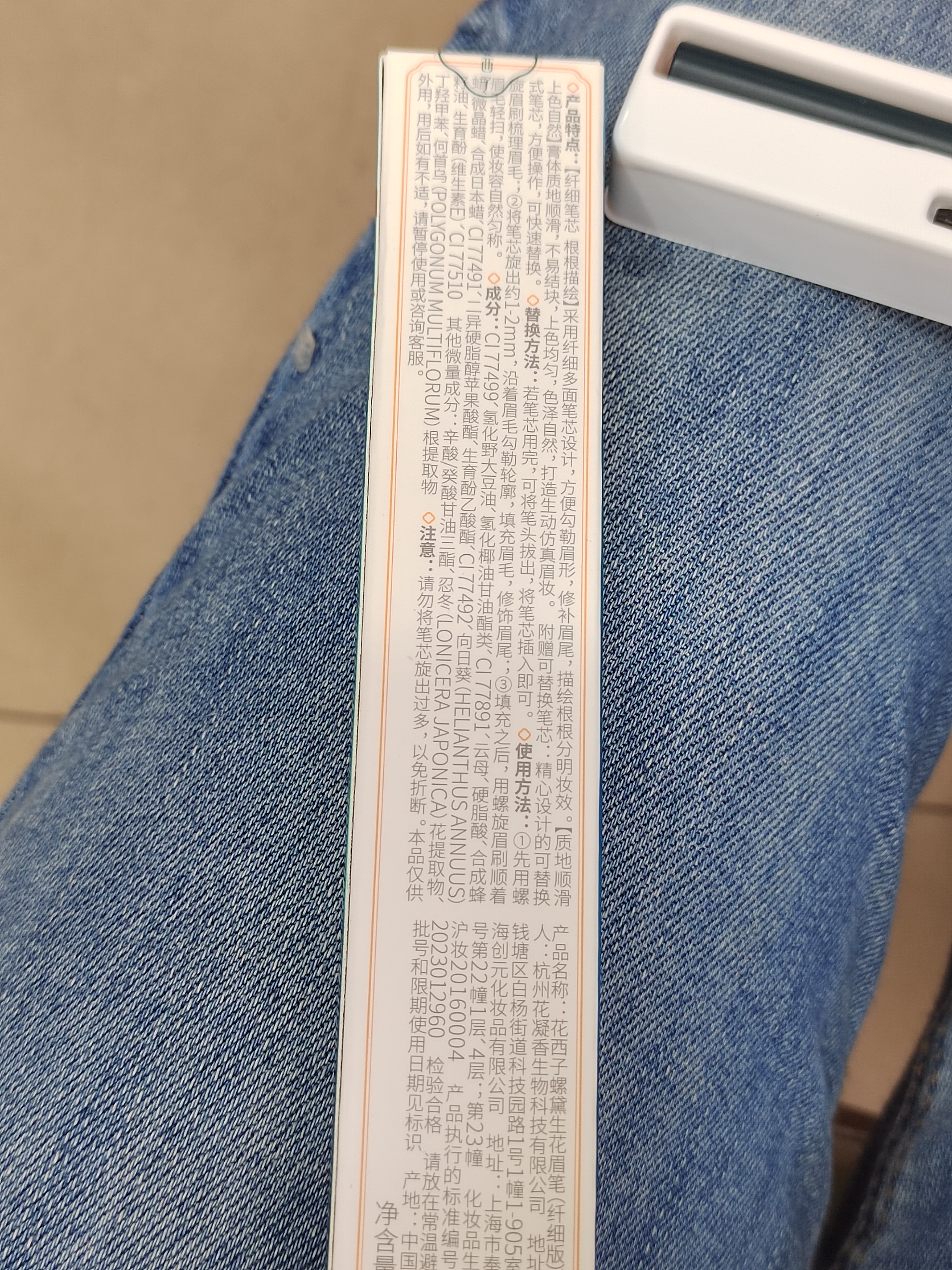 花西子【教师节礼物】极细三角眉笔01螺黛灰新手防水防汗不掉色不晕染 晒单实拍图