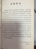 朗文袖珍英语联想词典（英语版） 实拍图