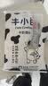 舒汇（SHUHUI）牛小白牛奶馒头210g6只儿童营养早餐速冻方便面食点心不加水和面 牛小白210g*5包 实拍图