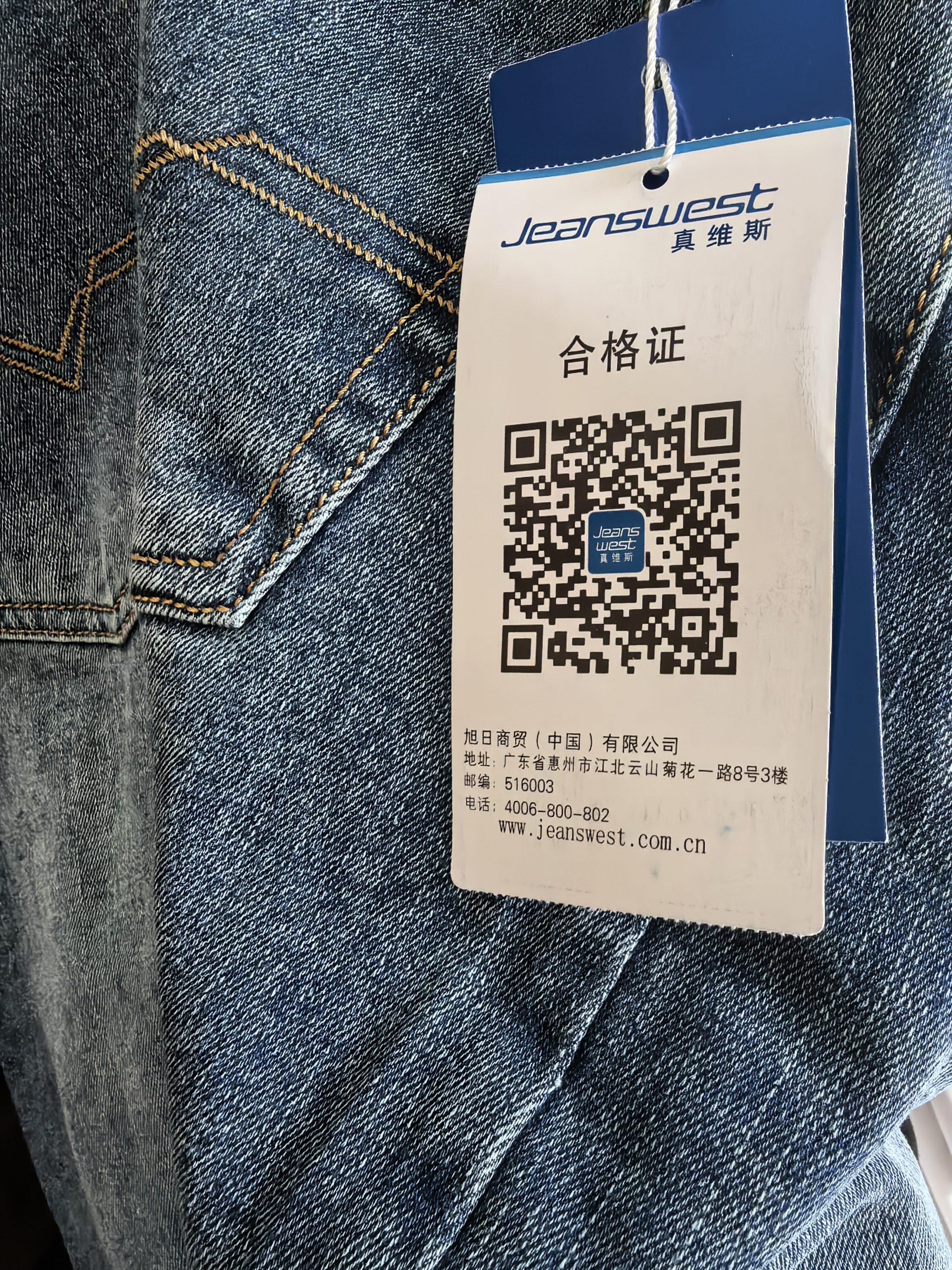 真维斯（Jeanswest）牛仔裤男春秋季2026新款大码宽松直筒棉弹舒适感休闲长裤子男款 实拍图