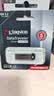 金士顿（Kingston）512GB USB 3.2 Gen 1 U盘 DTKN 大容量U盘 金属外壳 读速200MB/s 学习办公投标电脑车载优盘 实拍图