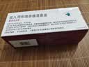 【原研进口药】[普米克] 吸入用布地奈德混悬液 2ml:1mg*5支/板*1板/袋*6袋/盒 实拍图