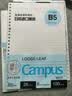 国誉（KOKUYO）开学【热门商品】B5/100张/4本装活页纸Campus替芯高考笔记本活页纸8mm横线26行1WCN-CLL1110 实拍图